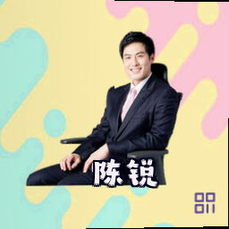 陈锐